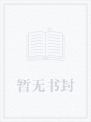 偷香杨羽小说免费阅读无广告